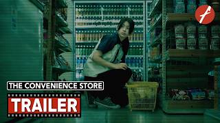 The Convenience Store (2026) 夜勤事件 - Movie Trailer - Far East Films