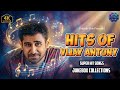 Hits Of Vijay Antony Vijay Antony Songs Tamil Vijay Antony Songs Juke Box Tamil Songs Jukebox