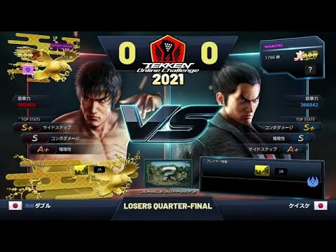 ダブル [double] (Law/Lidia) vs. ケイスケ (Keisuke) (Kazuya) - TOC 2021 Japan Masters: Losers Quarter-Finals