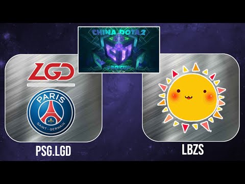 PSG.LGD vs LBZS (Bo3) | China Dota2 Pro Cup Season 1