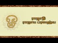 ராஜாதி ராஜாய ப்ரஸஹ்ய Pushpa Mantram கற்பூர தீப