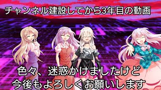 ゆっくり茶番『ガチャの結果で次の実況を決めました』