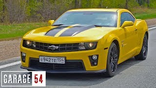 Я купил CAMARO и ПОДАРЮ его ПОДПИСЧИКУ