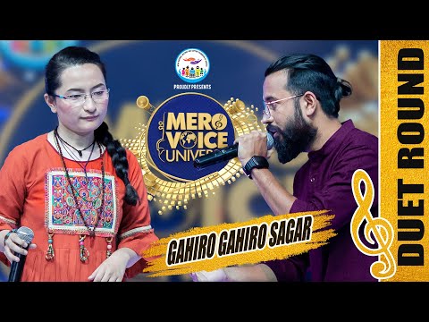 GAHIRO GAHIRO SAGAR JASTAI || JAMIR ALI & PASSANG DOMA LAMA || DUET ROUND|| ||MERO VOICE UNIVERSE||