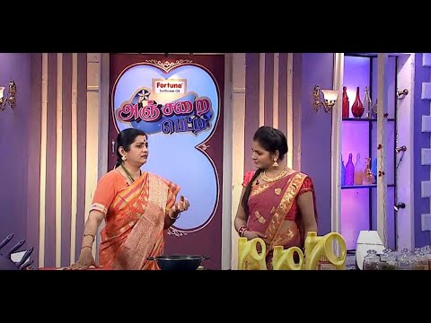Anjarai Petti | Ep.277 | ஹெல்தியான ராகி பூரி செஞ்சு சாப்பிடுங்க! | Full Episode | Zee Tamil