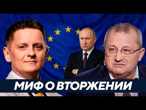 Кедми: Почему большая война России и Европы остается невозможной?