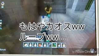 【しらふぃ×キリガ】ミニゲームでボコそうとしたら逆にボコされたww