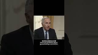 如何给他定罪--《是首相》汉弗莱经典名场面#是首相#英剧#半部英剧治天下 #英语 #funny