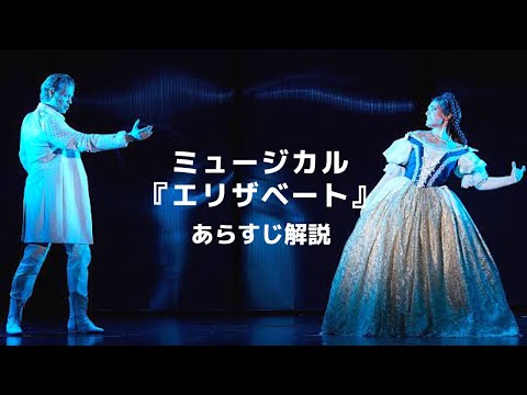 エリザベート・ヴォナールブルクについて詳しく解説