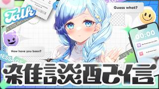 💎雑談｜今回の騒動に関しまして🦴緊急謝罪会見✋ねぇもうちょっと聴いてよ！！！😭【 紗彩木ひそり / Vtuber 】