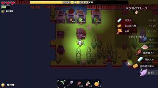 【Forager】可愛いサバイバルってどうなの？！