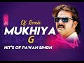 Pawan Singh A Mukhiya Ji Man Hokhe Ta Boli Remix