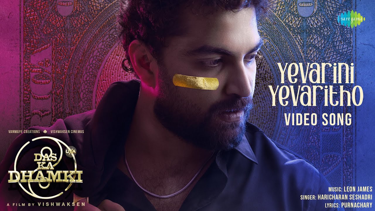 Yevarini Yevaritho Song