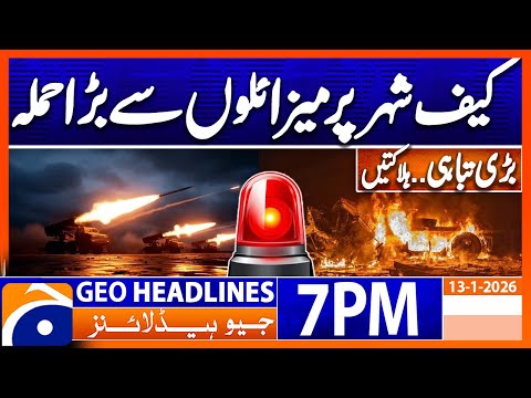 𝐊𝐲𝐢𝐯 𝐔𝐧𝐝𝐞𝐫 𝐀𝐭𝐭𝐚𝐜𝐤 - 𝐑𝐮𝐬𝐬𝐢𝐚-𝐔𝐤𝐫𝐚𝐢𝐧𝐞 𝐖𝐀𝐑 | Geo News 7 PM Headlines | 13th January 2025