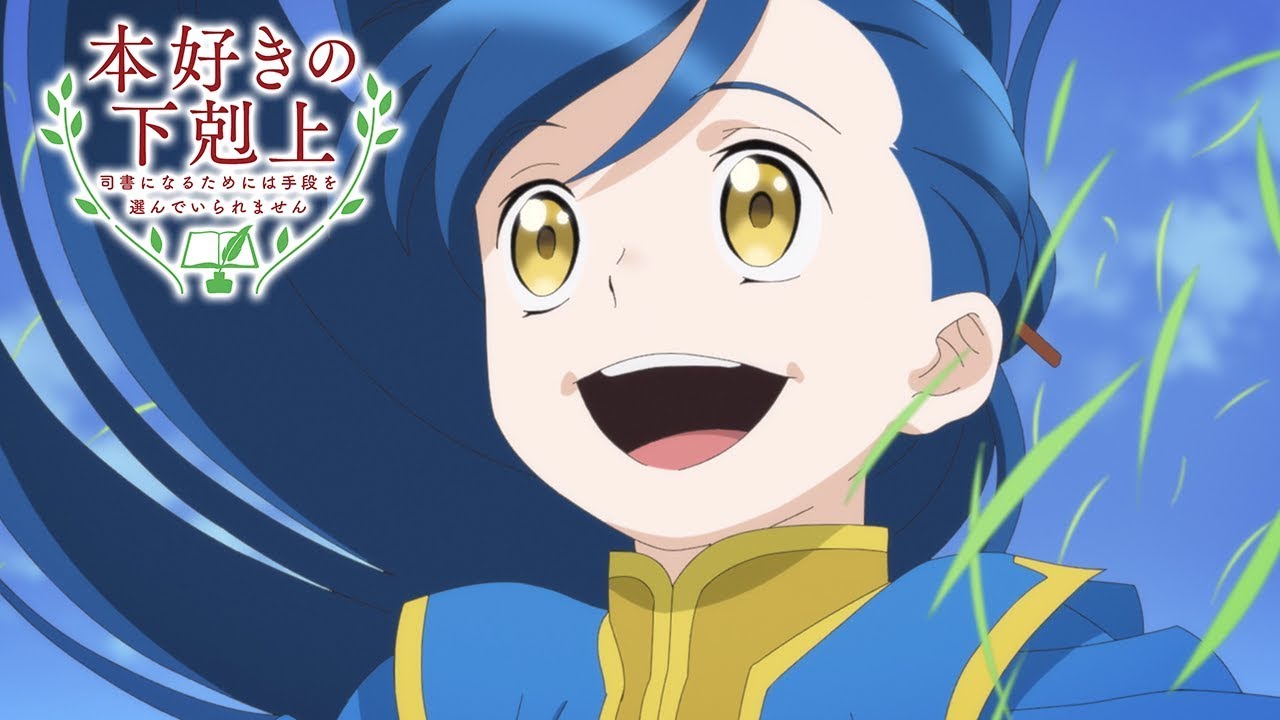 Tsumujikaze