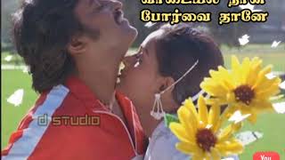 Whatsapp Status Tamil - Maalai Soodum - Ilayaraja 