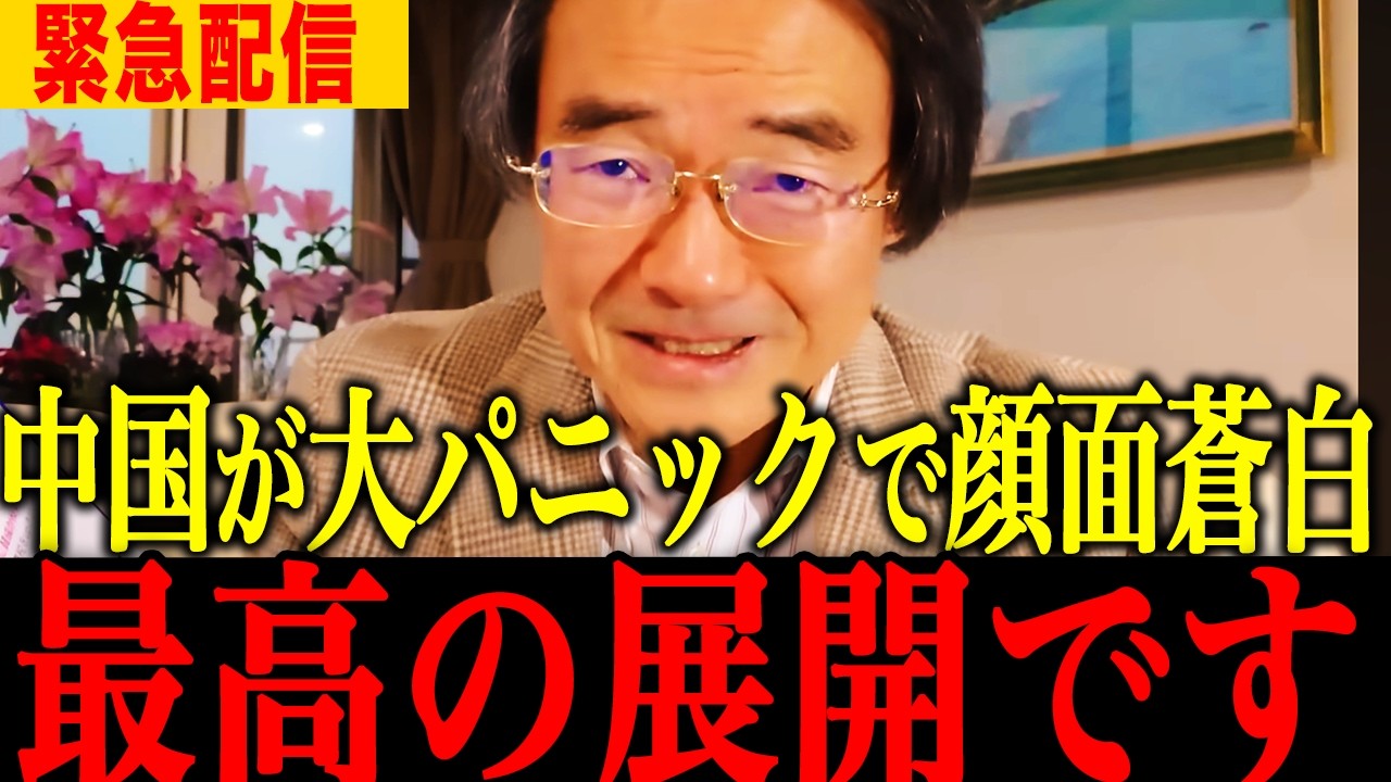 【門田隆将】※高市政権…よくやった！信じられない事態になりました....#高市早苗 #維新 #参政党  #自民党 #切り抜き