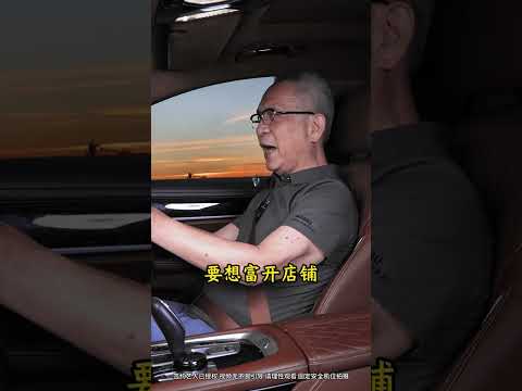 人生就是要不断地去尝试 思维变通 格局 谋略