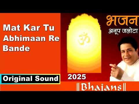Mat Kar Tu Abhiman Re Bande,,,Anup Jalota  Bhajan