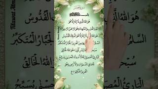 Download lagu hoval lahu laji La illha most beautiful#egzonibrahimi #quranrecitation mp3 Download lagu hoval lahu laji La illha most beautiful#egzonibrahimi #quranrecitation mp3