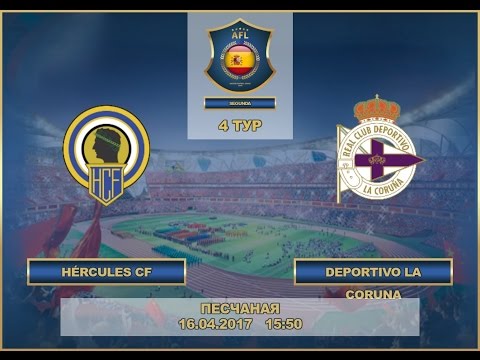 AFL17. Spain. Segunda. Day 4. Hercules - Deportivo la Coruna