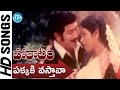 Pakkaki Vastava Video Song Poratam Movie Krishna Jayasudha Chakravarthy