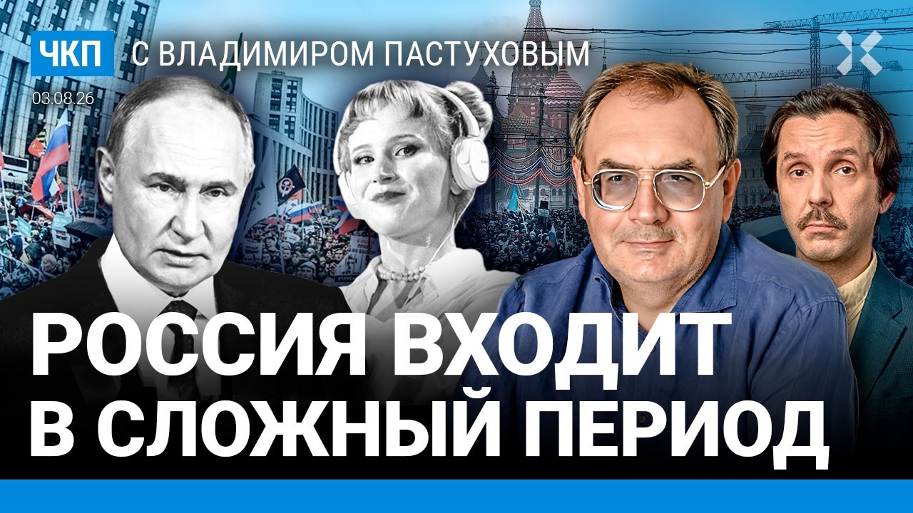Новый характер войны. Сигнал элитам. Путин ведет страну к военному положению