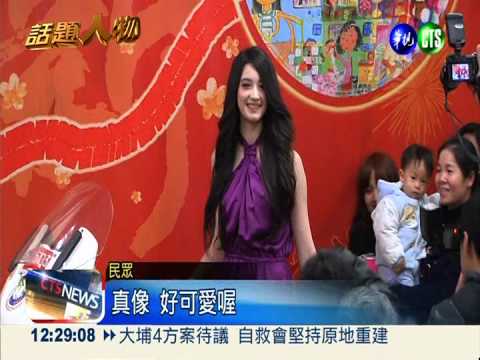 新移民迎新春 "小瑞莎"亮麗走秀