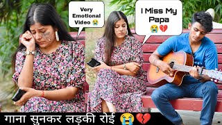 Zaroori Tha X Laal Ishq | Randomly Singing Gone Very Emotional | Singing Pranks in India | #pranks |