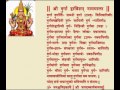 Devine Maa Durga Nama Mala Mantra || Durgartishmani || Durga Battisi