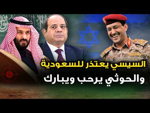 السيسي 