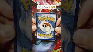 Nice Ascended Heroes Trainer🔥👑 #pokemon #pokemonchannel #pokemontcg #pokemoncards #ascendedheroes