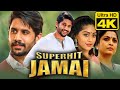 SUPERHIT JAMAI - सुपरहिट जमाई (4K ULTRA HD) Full Movie | Naga Chaitanya, Anu Emmanuel, Ramya Krish