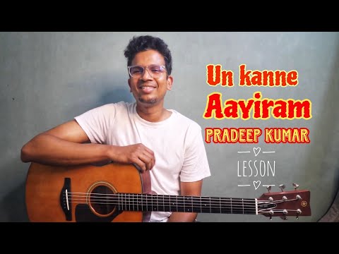 Un kanne Aayiram | LEKTION | Teil-2 | Pradeep kumar | Isaac Thayil