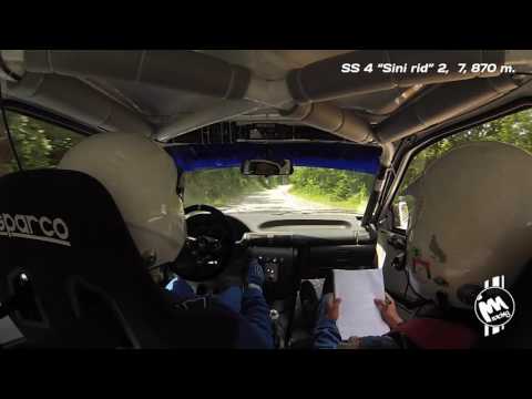 Rally Bulgaria 2016 - SS4 Sini rid