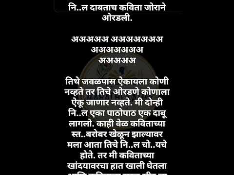बायकोला बस मध्ये मराठी कथा | मराठी कथावाचन | Marathi Katha | Marathi Story | हृदयस्पर्शी कथा