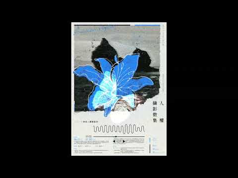 Dfideliz x Aka Rasta x Caio Luccas type beat ~ D&D | Afrobeat x Beat de Funk