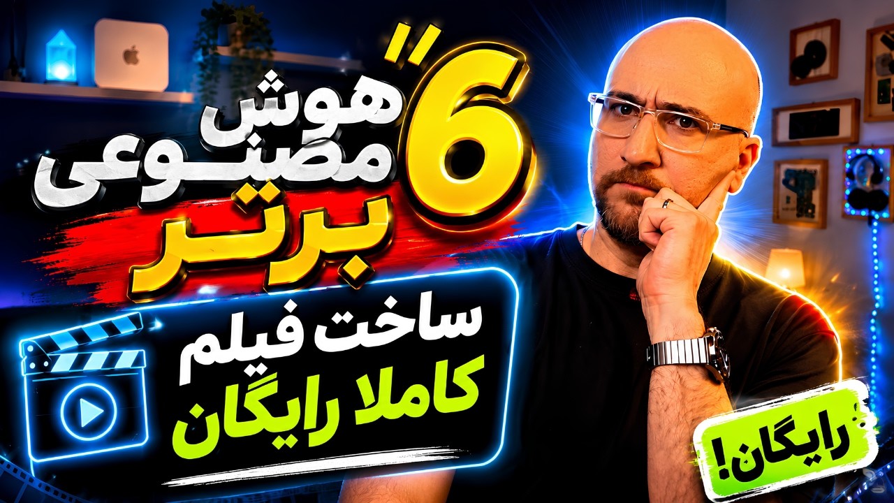 این وب سایت های رایگان ویدیو میسازند