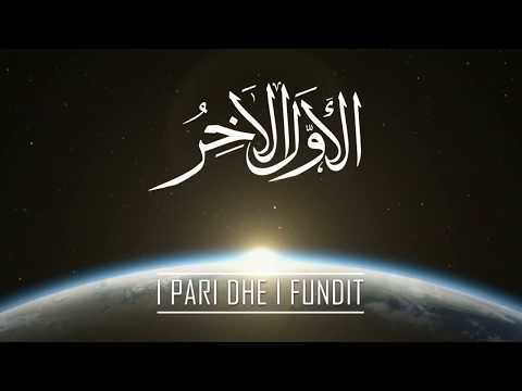 Emrat dhe cilësitë e Allahut. Pjesa 1