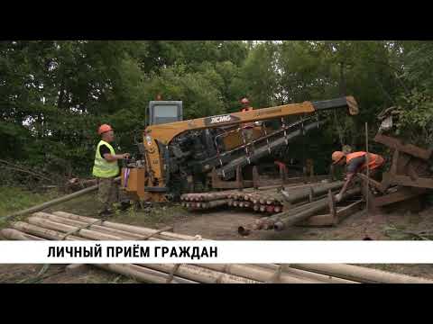 Личный приём граждан