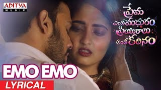 Emo Emo Lyrical|Prema Entha Madhuram Priyuralu Antha Katinam|Chandrakanth Dutta,Radhika,Pallavi