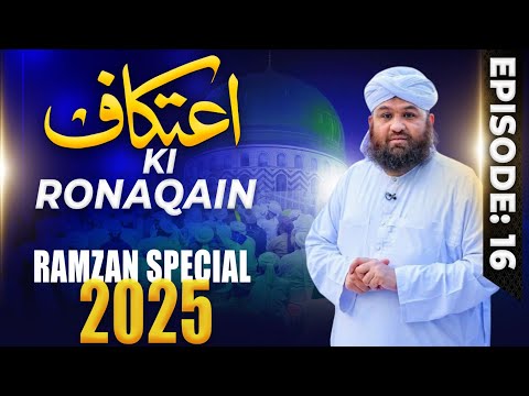 Itikaf Ki Ronaqain Episode 16 | Ramzan Shareef Special 2025 | Tassurat | Syed Arif Ul Hasan Attari