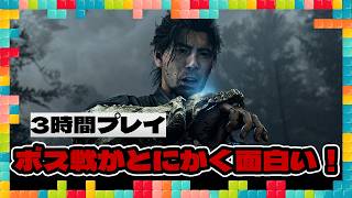 『鬼武者 Way of the Sword』を3時間プレイした感想：今週遊んだゲーム 08/12/2026