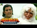 कैसे हनुमान जी ने भीम का घमंड तोडा महा�
