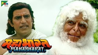 कैसे हनुमान जी ने भीम का घमंड तोडा? | महाभारत (Mahabharat) | B. R. Chopra | Pen Bhakti | DOWNLOAD THIS VIDEO IN MP3, M4A, WEBM, MP4, 3GP ETC