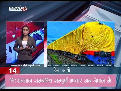 EVENING NEWS FATAFAT - NEWS24 TV
