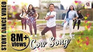 COW SONG | Story Dance Video | Kohalpur Express - YouTube