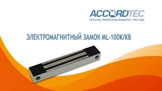 AccordTec ML-100K с планкой