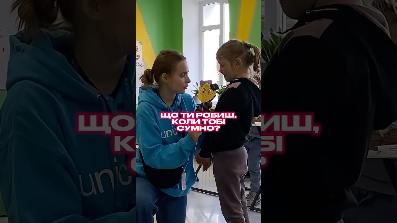 Поговорили про життя 💕 #діти  #школа #розмова #опитування #життя #емоції #дружба