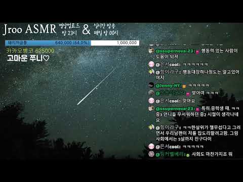 01/15 [남자ASMR] 영차